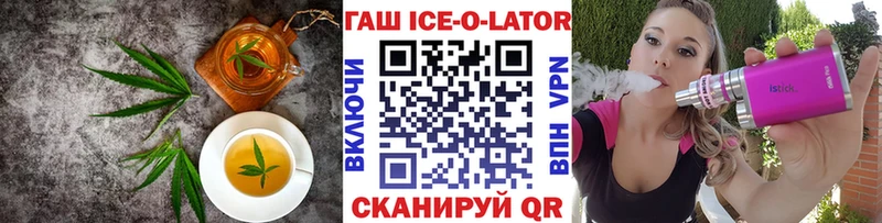 Купить закладки  Пионерский  Еда ТГК конопля 