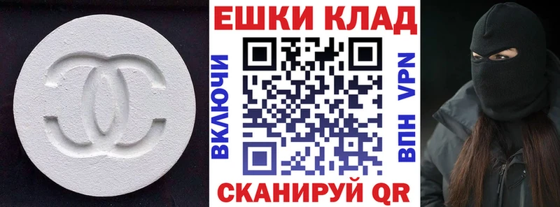 Ecstasy ешки Пионерский