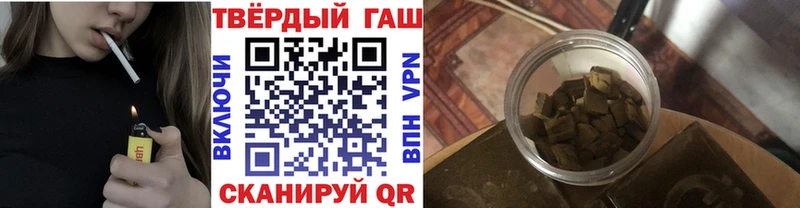 Гашиш убойный  Купить где  Пионерский 