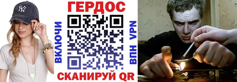 Купить  Пионерский  ГЕРОИН VHQ 