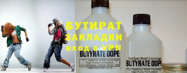 альфа пвп VHQ Ижевск