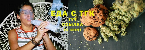 герыч Тольятти