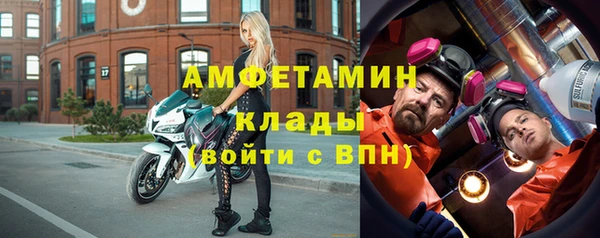 spice Барнаул