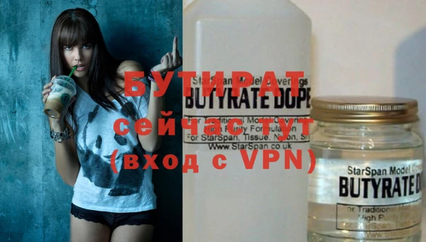 ALPHA PVP Пенза