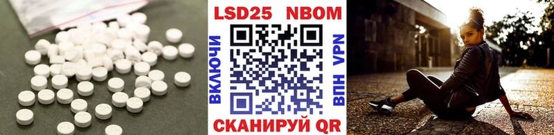 Лсд 25 экстази ecstasy  Купить закладки  Пионерский 