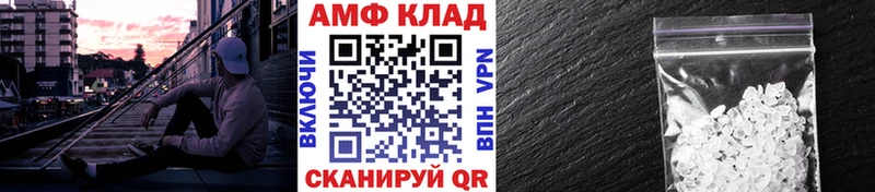 МЕТАМФЕТАМИН Methamphetamine  Купить закладки  Пионерский 